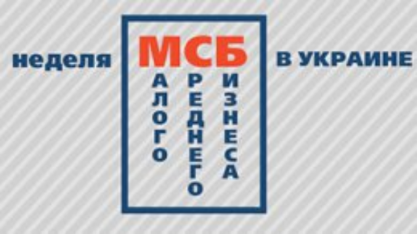 Средний рост прибыли сорока лучших предпринимателей в Украине составил более 200%, — исследование Delo.UA