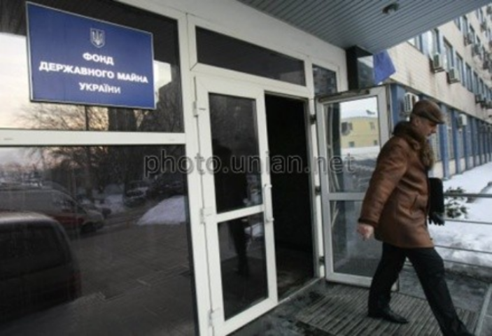 Поступления от приватизации в январе-сентябре составили 8,4% годового плана