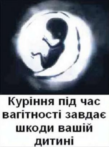 На пачках сигарет появятся новые "устрашающие" картинки