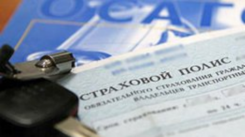 Отчисления в МТСБУ должны зависеть от убыточности страховщика