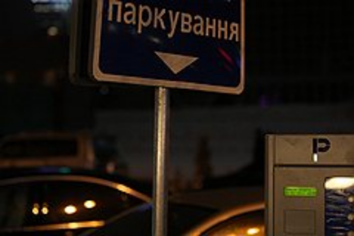 Киев бросает из стороны в сторону