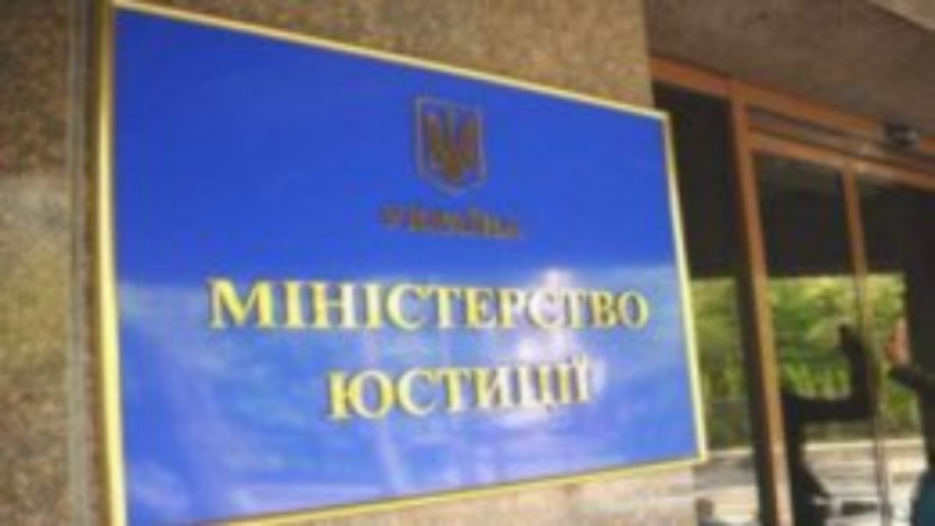 Минюст заявил об устранении проблемы с госреестрами