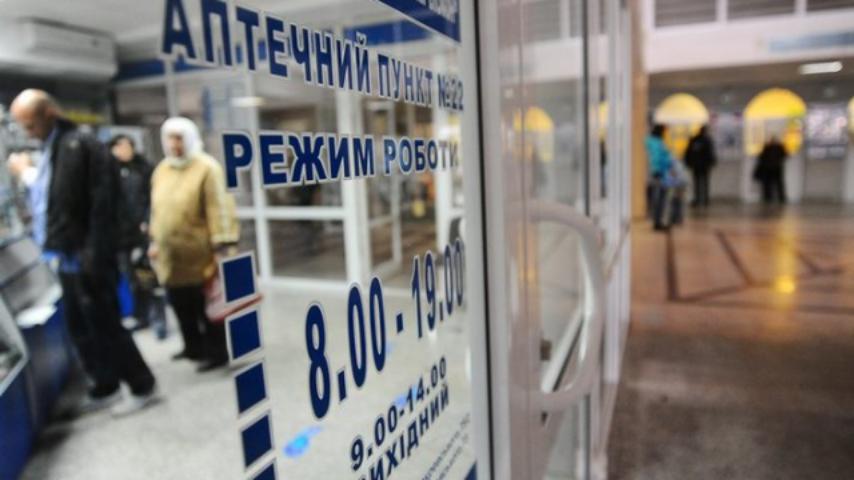 «Аптечная революция» в Украине: благо или наказание?