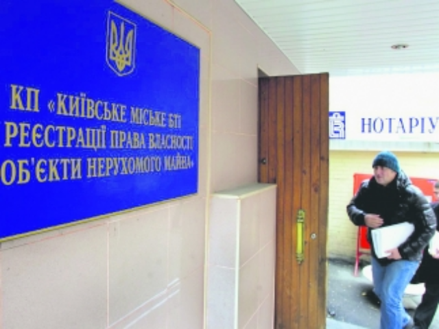 Сделки с жильем и кредиты заморозили