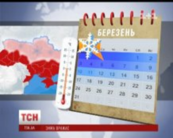 Суровый прогноз: зима будет аномально холодной