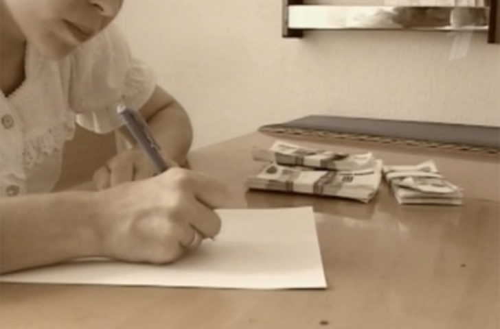 Доказательство долга