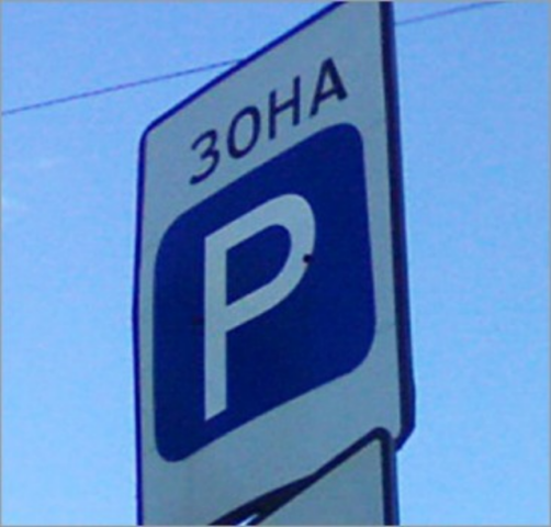 В Деснянском районе столицы 3 га земли самовольно занятые под парковки