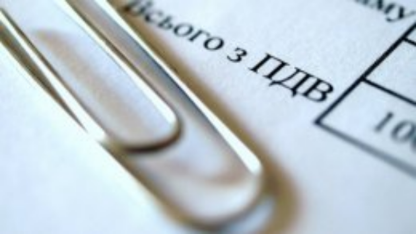 Добросовестные налогоплательщики получат привелегии уже в 2014 году