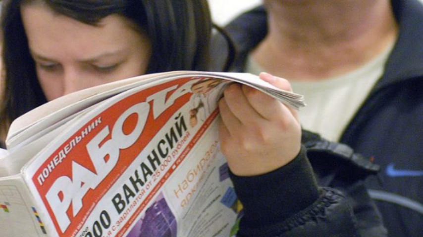 Очередное «покращення»: безработные останутся без пособий