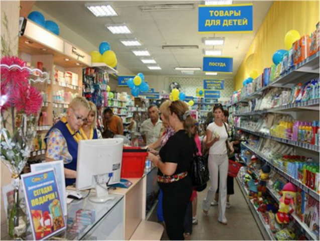 Украина в зоне свободной торговли: какие товары подешевеют