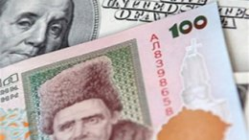 Спрос на ОВГЗ падает, а курс доллара продолжает расти — обзор рынков
