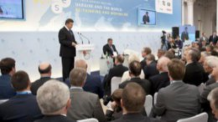 Самые важные экономические заявления саммита YES