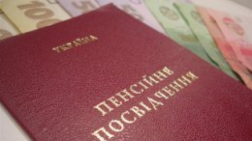 Пенсионную реформу могут не запустить в 2015 году