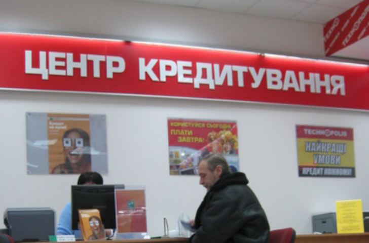 Украинцы променяли кредитные союзы на банки и ломбарды