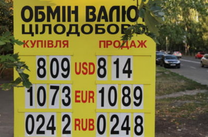 Гривна подешевеет до 8,5 за доллар к новому году