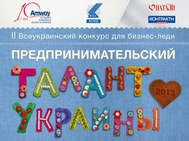 Топ-10 советов по созданию собственного бизнеса