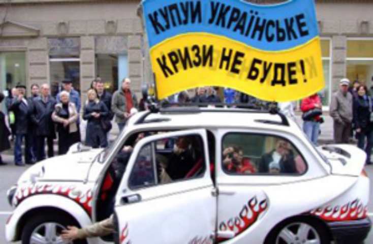 Жертвы "пакращення"