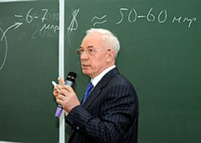 Голубая мечта