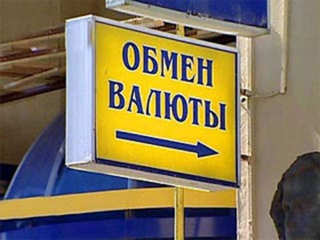 Кабмин не планирует облагать налогом операции с наличной валютой