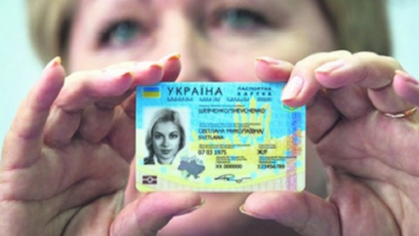 Passport tv. Паспорт Украины пластиковый. Украинский электронный паспорт. ID карта Украина.