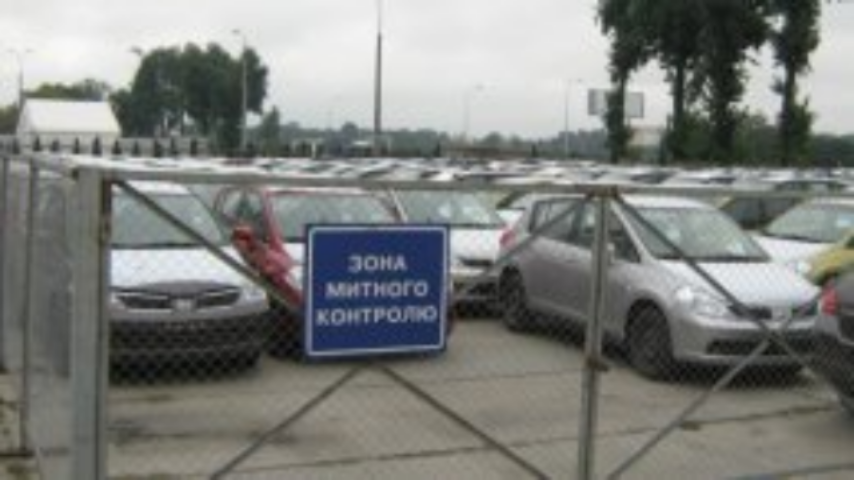 Импорт автомобилей может быть приостановлен на полгода