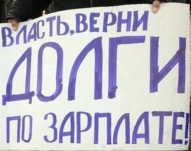 Украину ожидает рост бюджетной задолженности в случае пересмотра госбюджета
