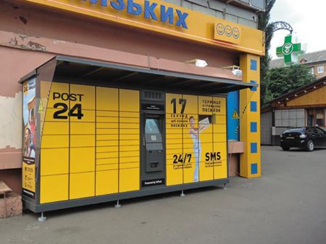 Посилки - цілодобово: чи замінять кур’єрів термінали самообслуговування?