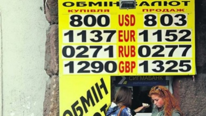 При обмене валюты придется платить десятипроцентный налог?