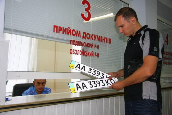 За авто, зарегистрированные в Украине до 1 сентября 2013 года, не надо уплачивать утилизационный сбор