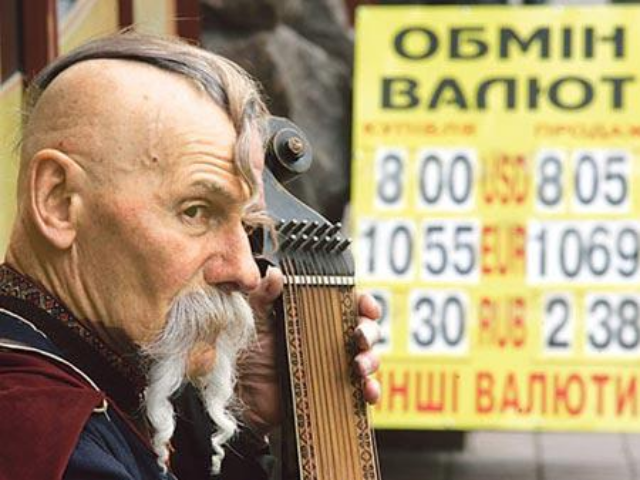 Банкиры спрогнозировали курс гривни до конца года