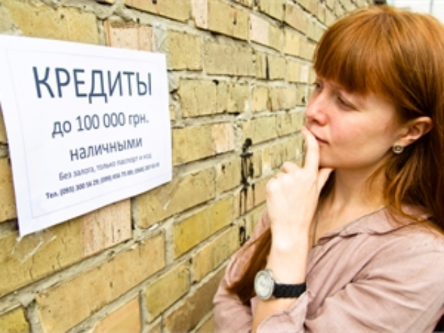 Как распознать финансовых мошенников