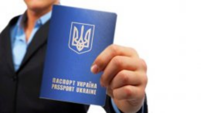 Загранпаспорт должен стоить не больше 377,15 грн