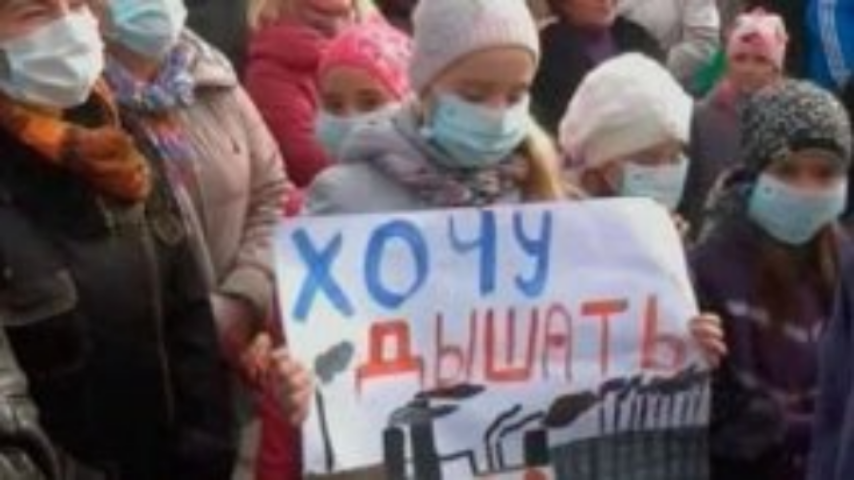 Украина очистит окружающую среду за деньги Евросоюза