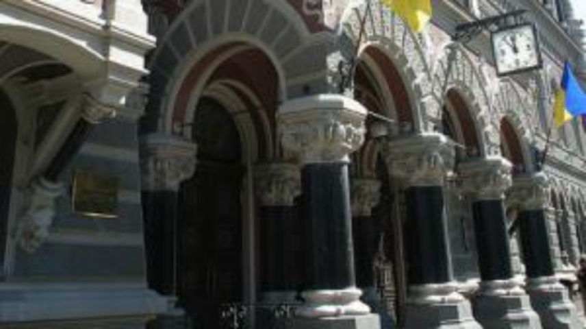 НБУ намерен контролировать суммы комиссионного вознаграждения банков 