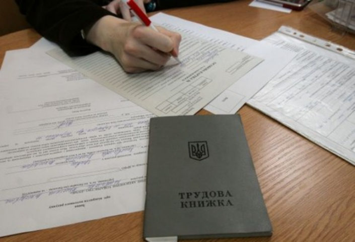 Украинцы с сентября начнут настоящую битву за рабочие места
