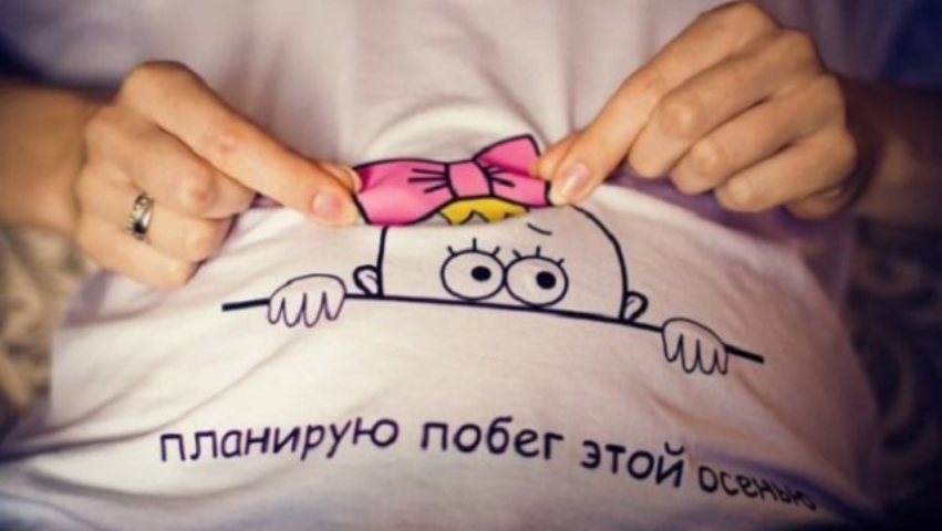 Беременность длиною в десять месяцев станет нормой?