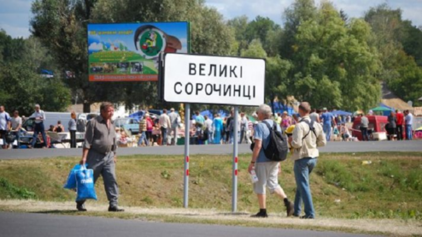 Последний летний уик-энд: отдыхаем с удовольствием