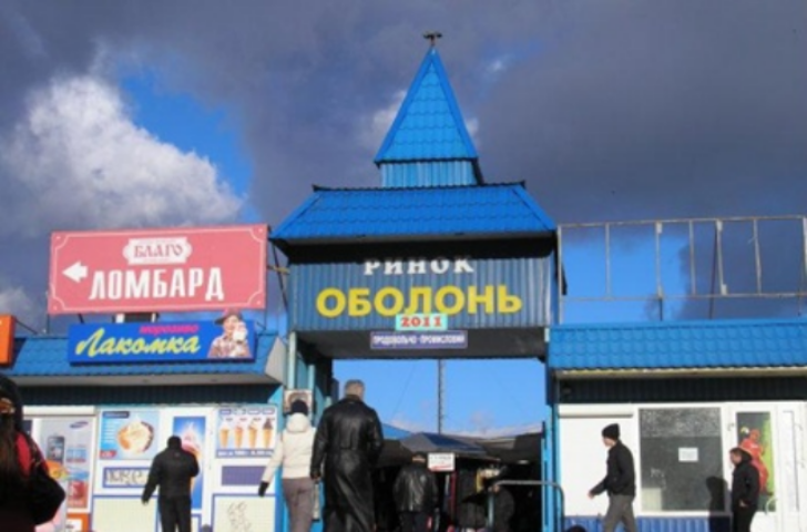 Физлицо намерено купить киевский рынок «Оболонь»