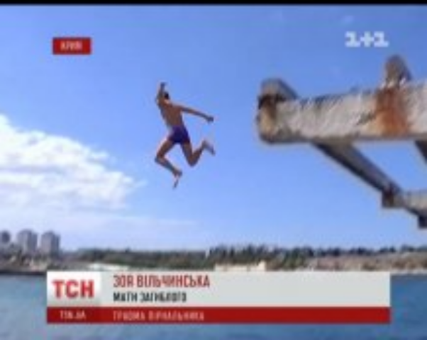 В Крыму люди калечатся, ныряя в воду