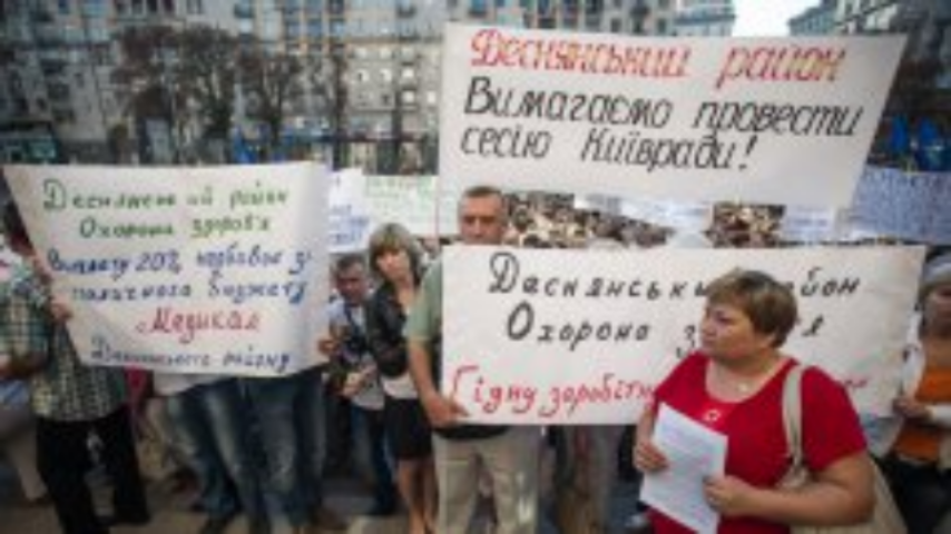Бюджетники остались довольны сессией Киевсовета