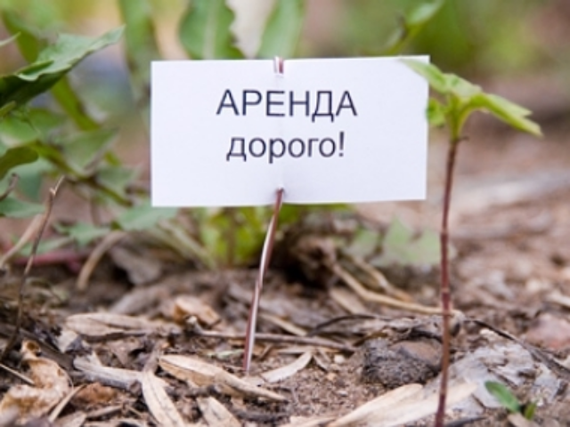 Общине Трускавца вернули землю стоимостью 5,4 млн грн
