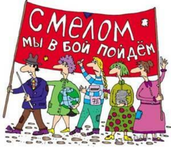 Оппозиция оставила бюджетников без денег