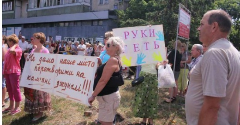 Застройщик сквера в Киеве будет судиться с активистами из-за испорченной деловой репутации