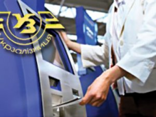С начала 2013 года украинцы купили 2,8 млн электронных билетов