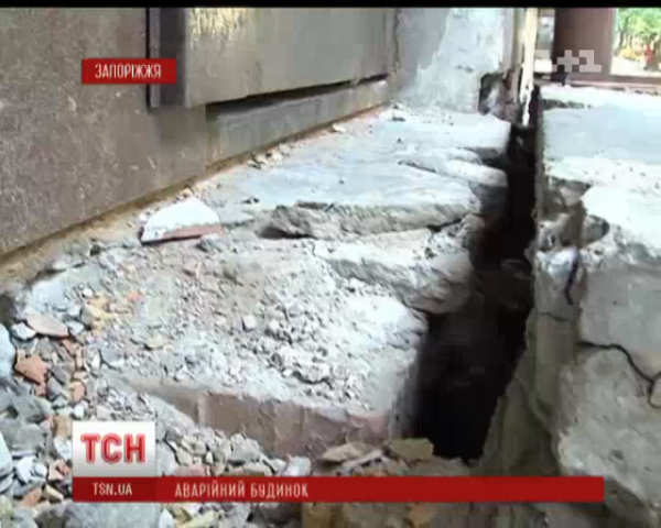 В Запорожье высотка раскалывается на две части