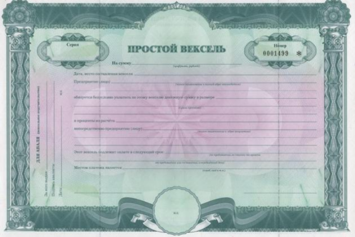 Банковский финансовый вексель. Как это работает