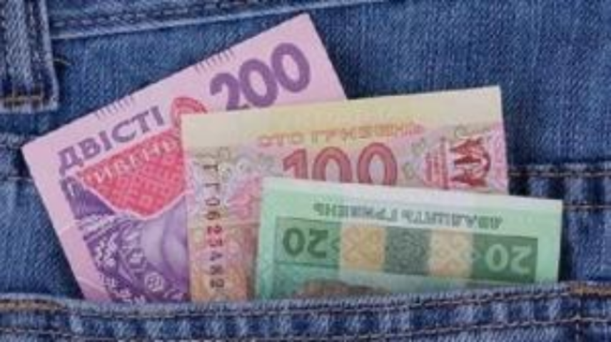 Украинскую гривну признали самой красивой валютой в мире 