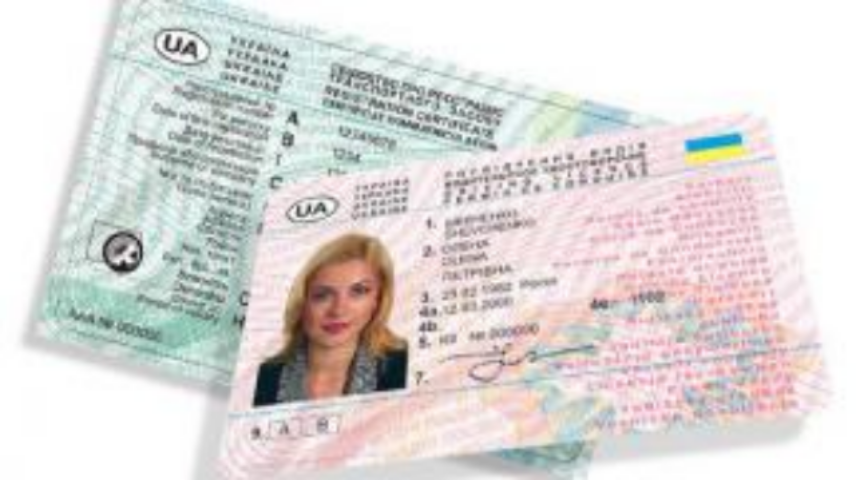 В Украине с начала года 8 тысяч водителей остались без прав