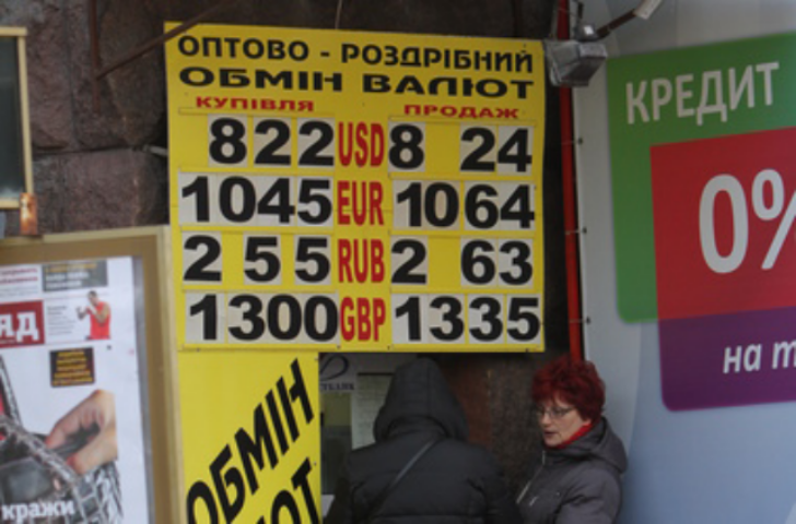 Доллары перестали интересовать украинцев