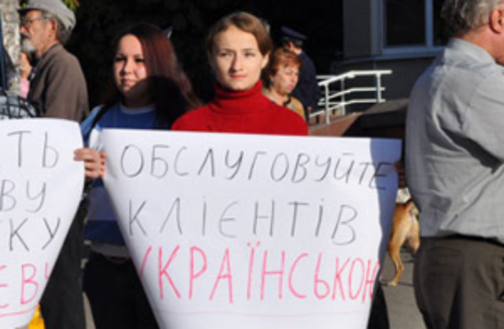 Киевские банки созданы для иностранцев?